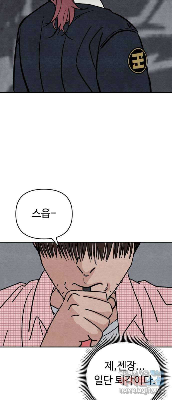 겨울특강 13화 24