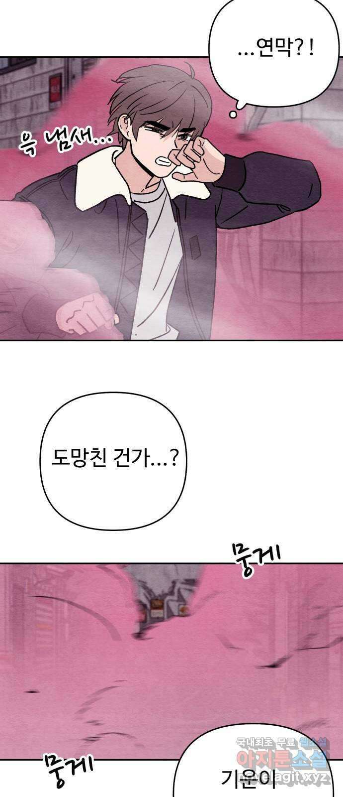 겨울특강 13화 26