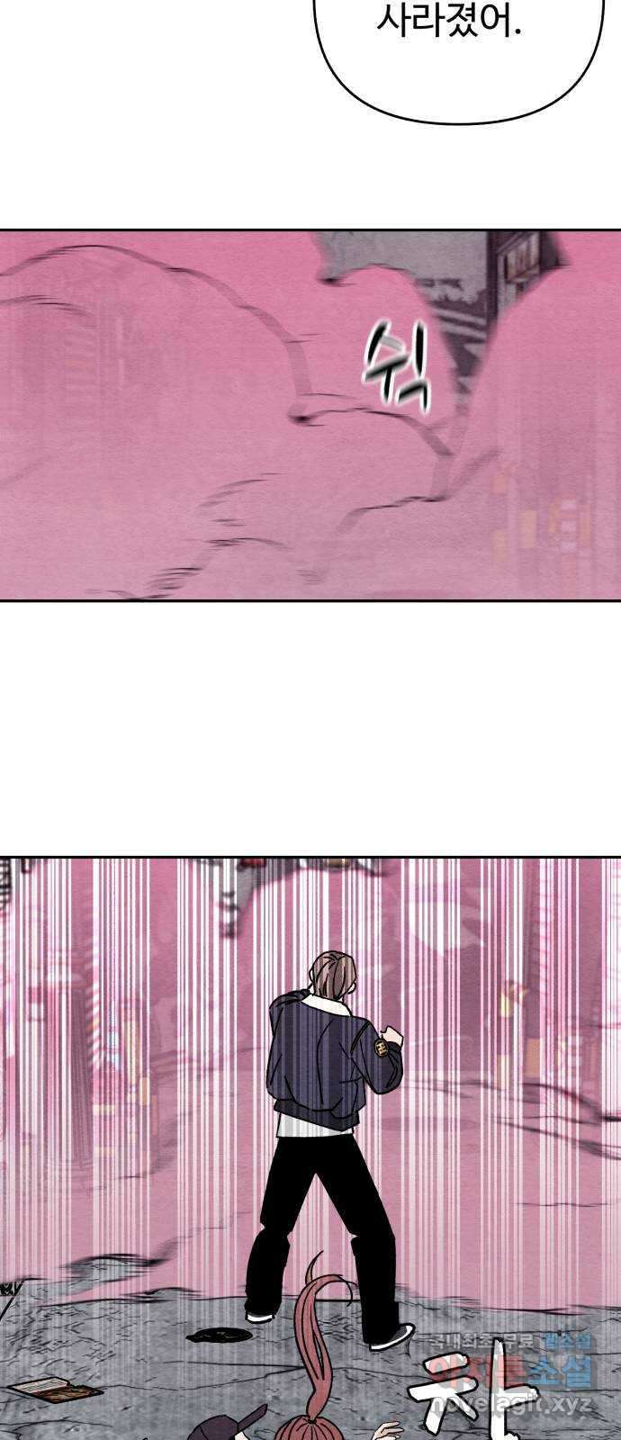 겨울특강 13화 27