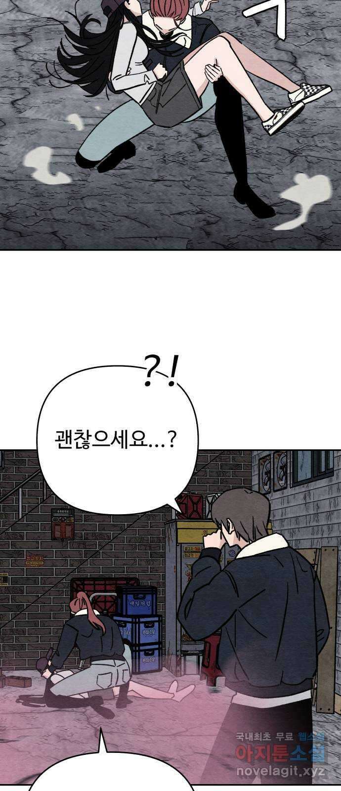 겨울특강 13화 28