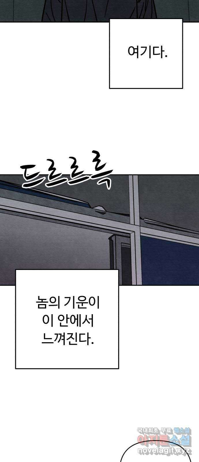 겨울특강 13화 33
