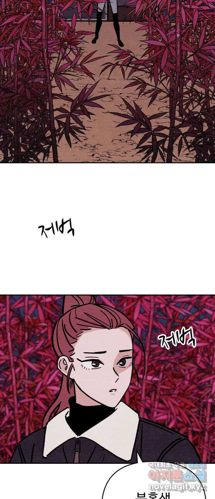 겨울특강 13화 35