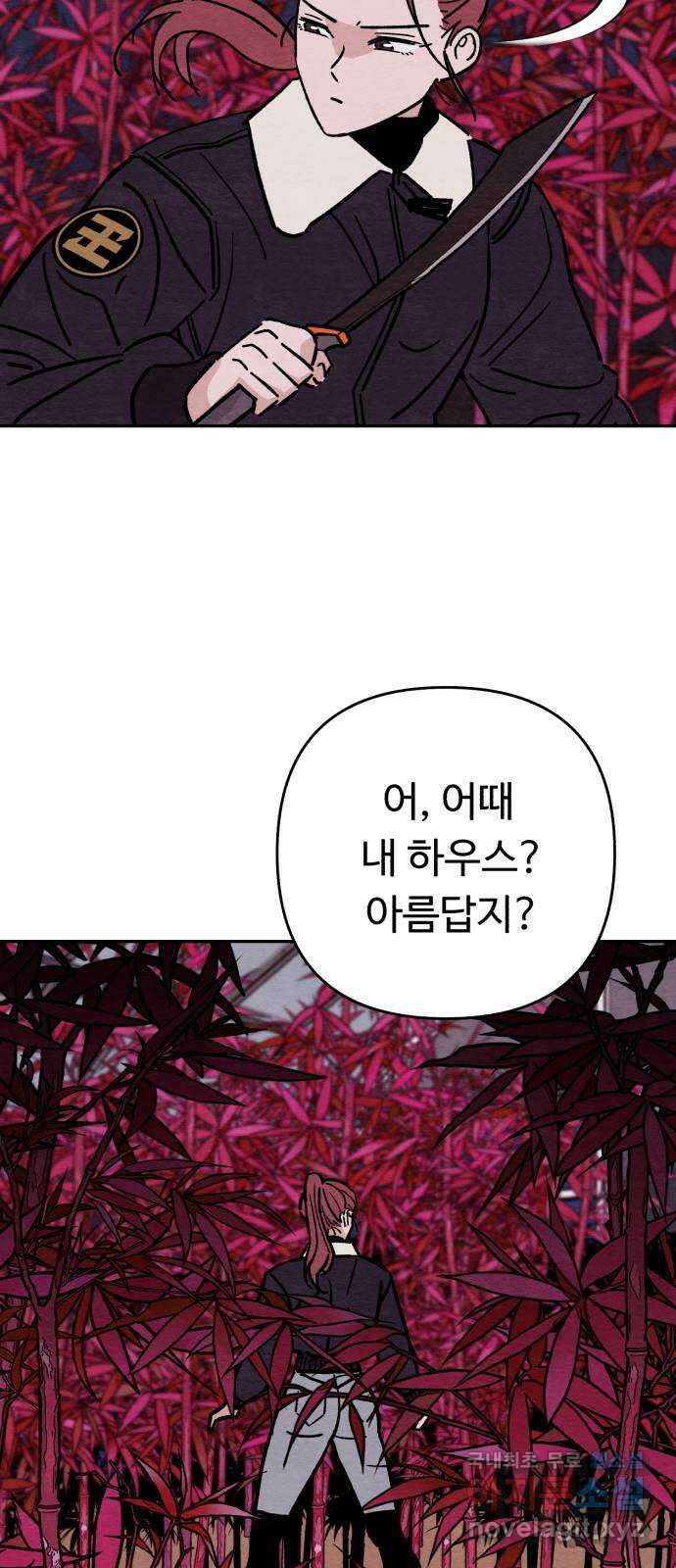 겨울특강 13화 37