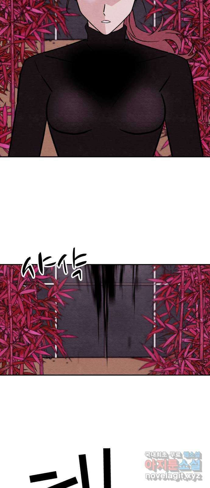 겨울특강 13화 47