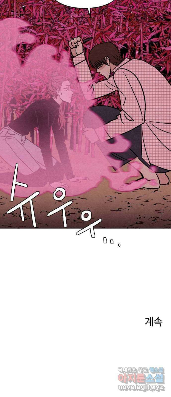 겨울특강 13화 66