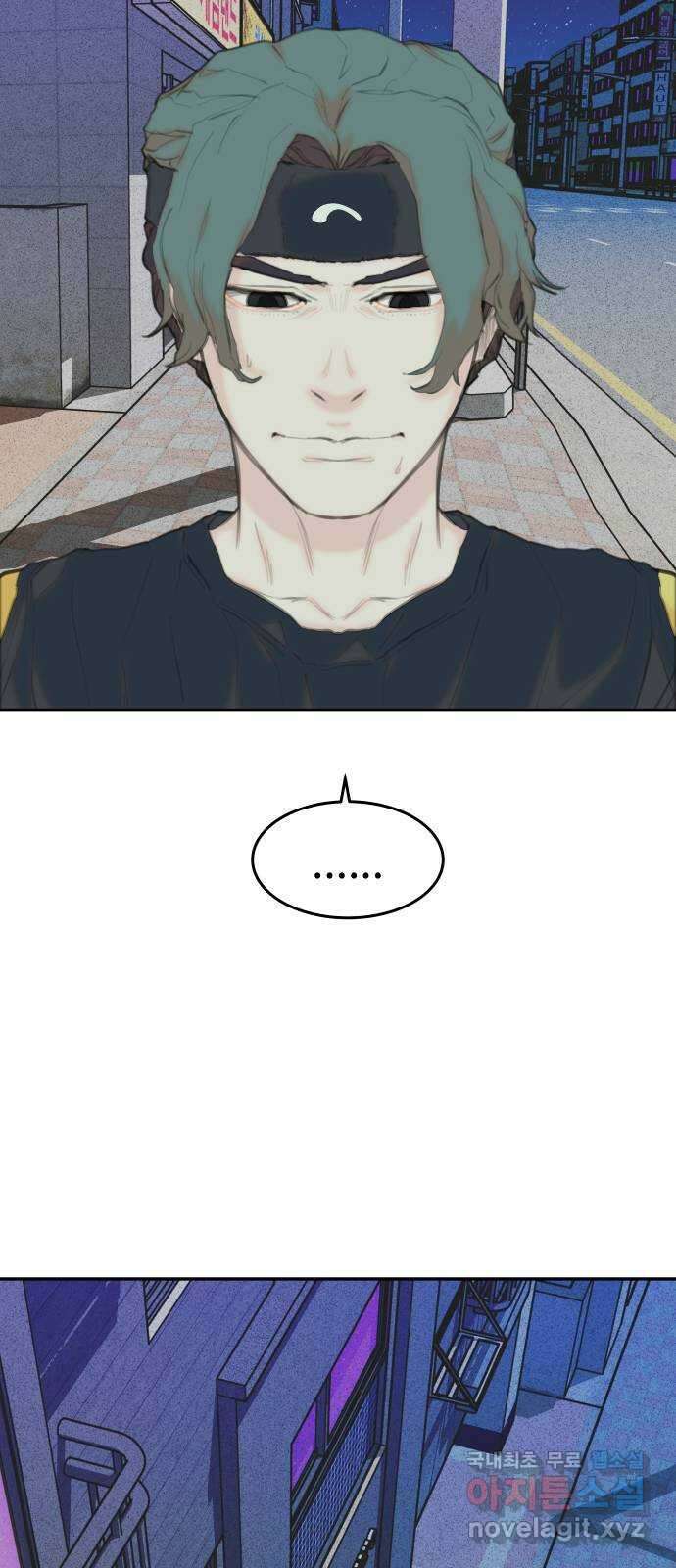 보고 있지? 38화. 보고 있지? 2.0 6