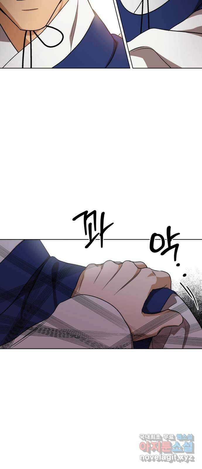 왕세자 입학도 102장 습격 (1) 6