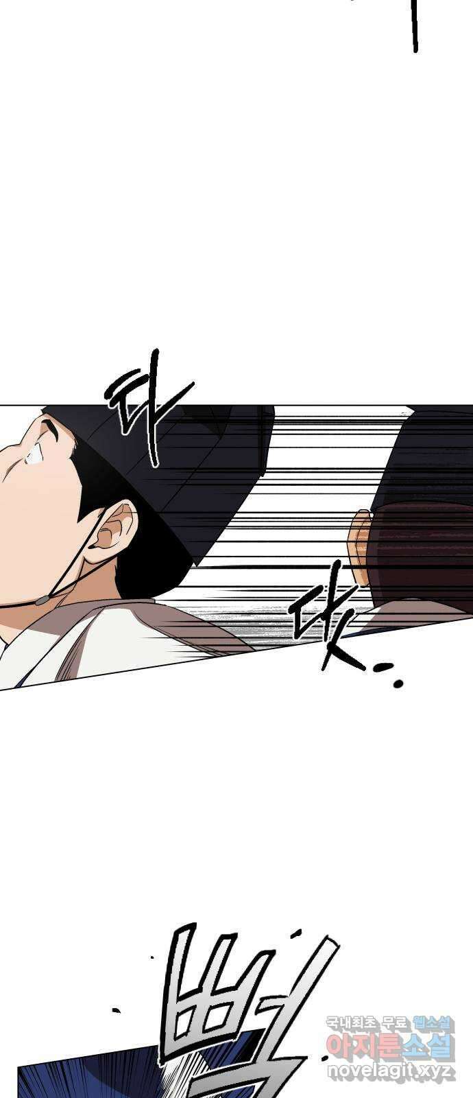 왕세자 입학도 102장 습격 (1) 10