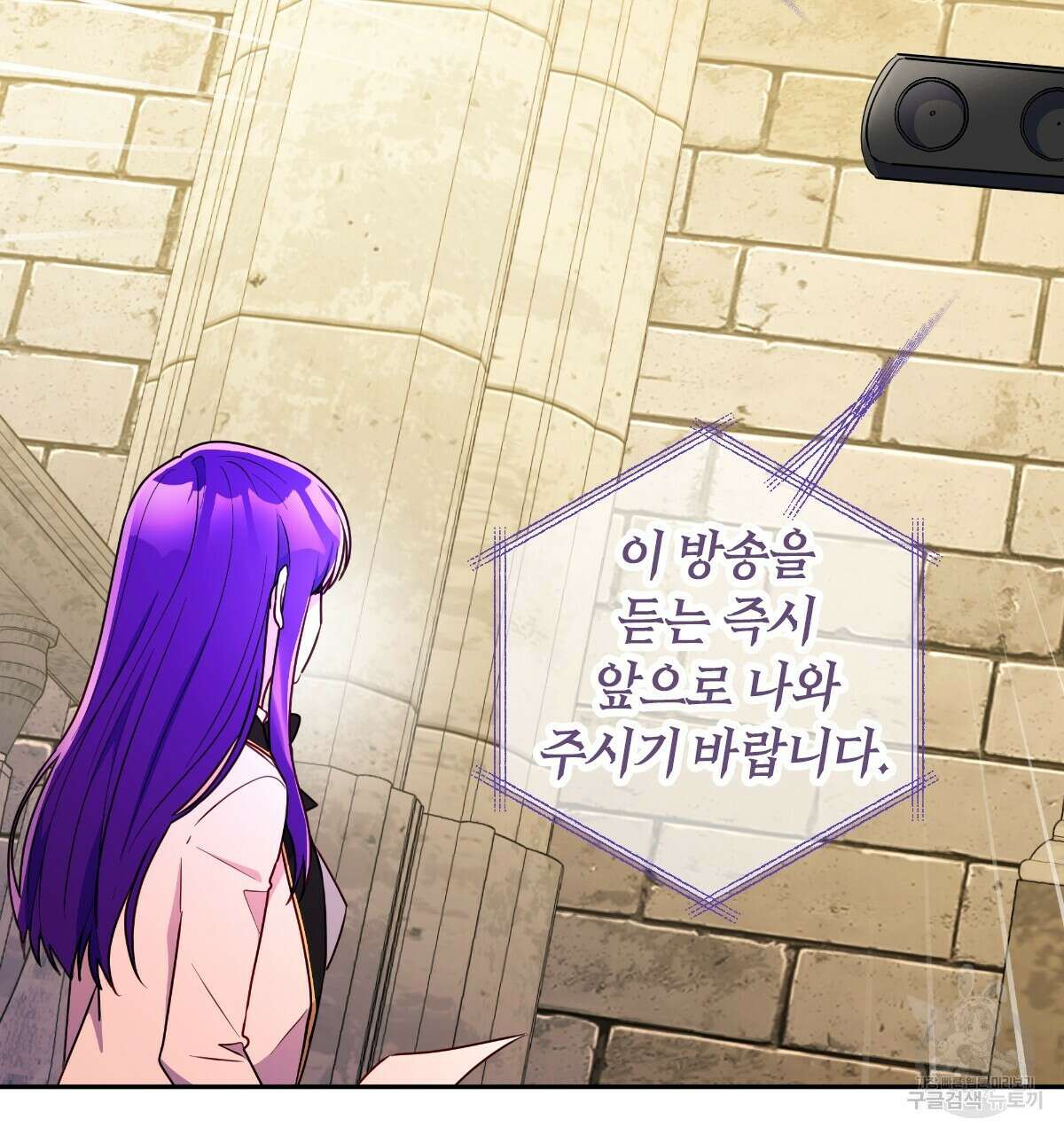일레나 에보이 관찰일지 95화 32
