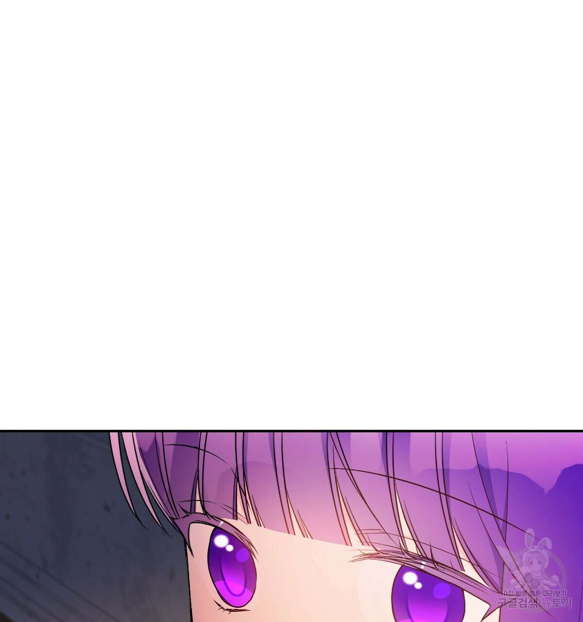 일레나 에보이 관찰일지 95화 33
