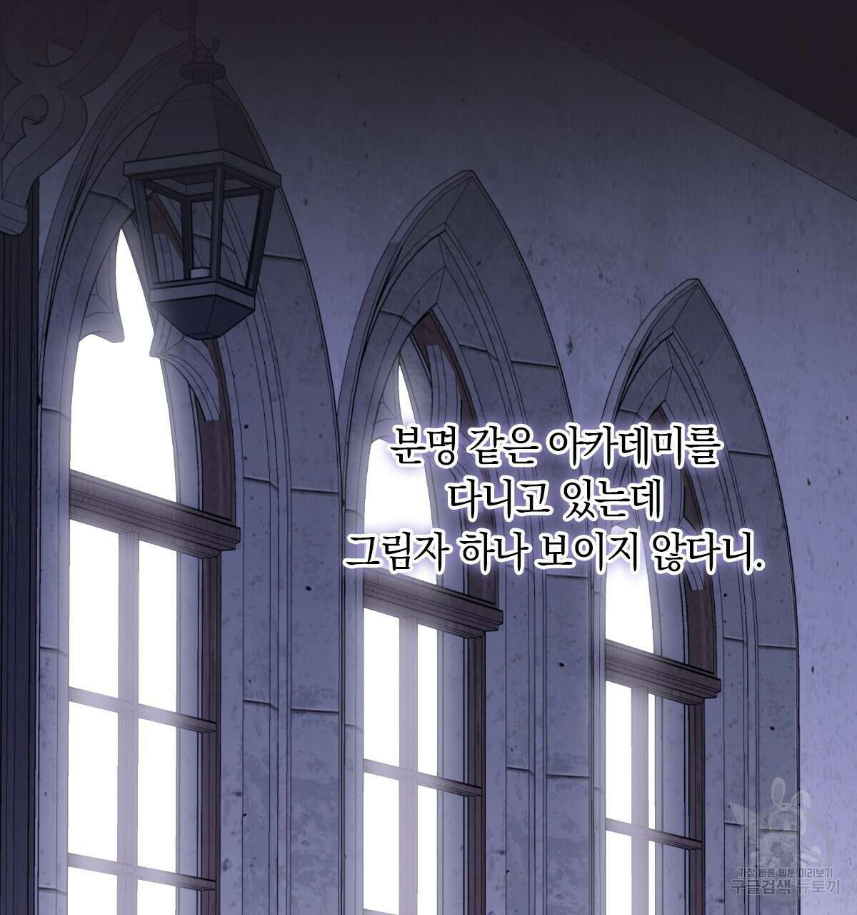 일레나 에보이 관찰일지 95화 35