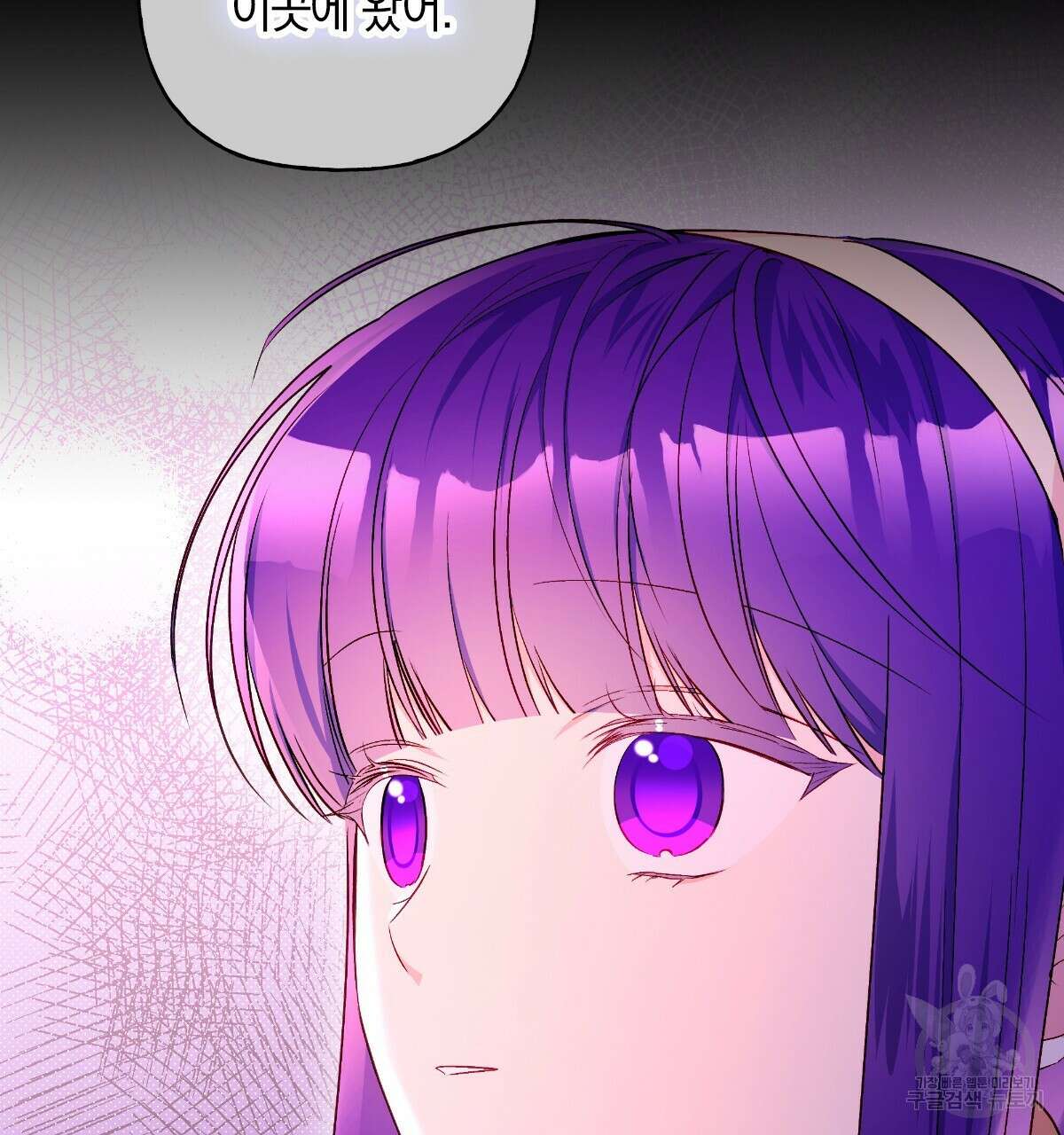 일레나 에보이 관찰일지 95화 45