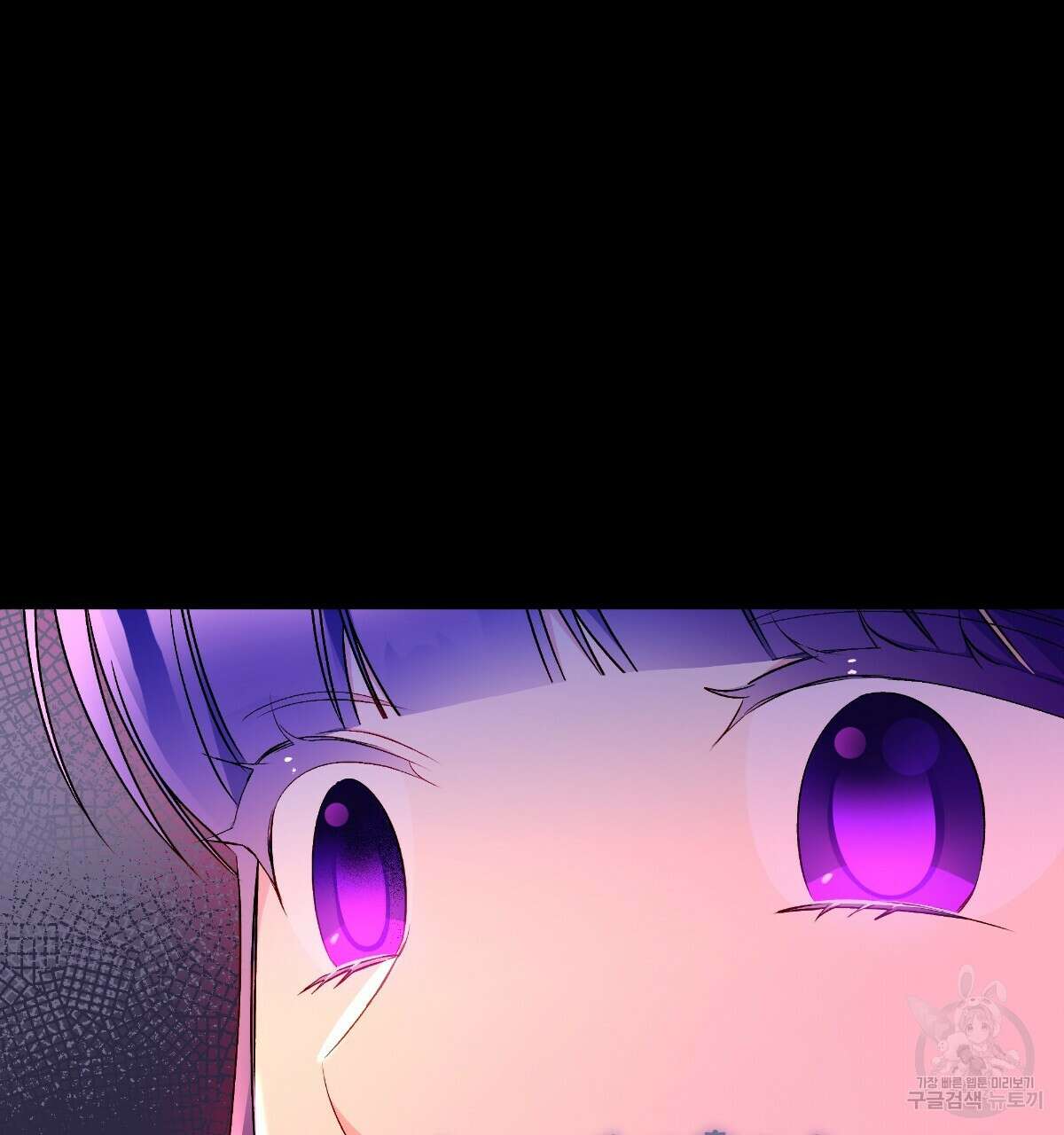 일레나 에보이 관찰일지 95화 47