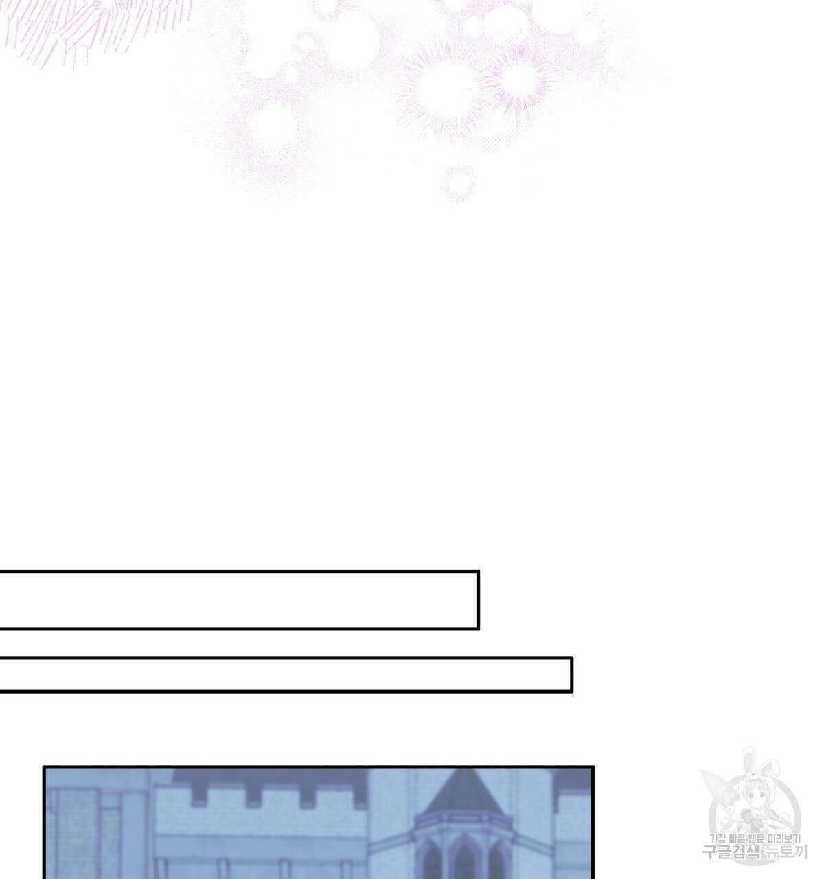 일레나 에보이 관찰일지 95화 59