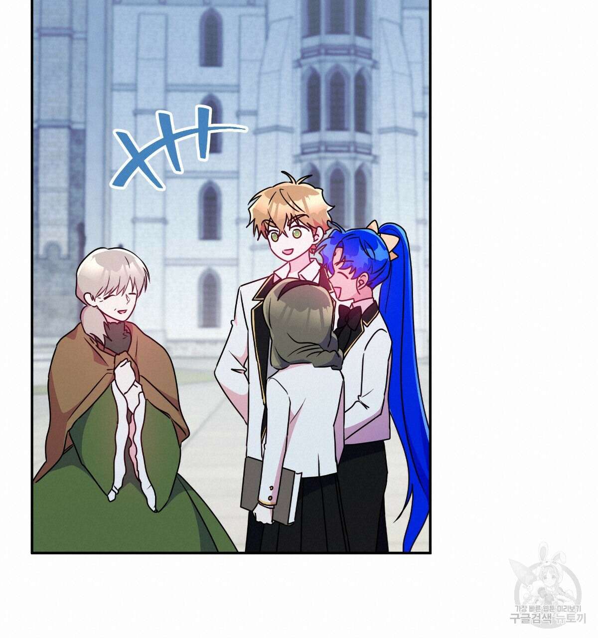 일레나 에보이 관찰일지 95화 60