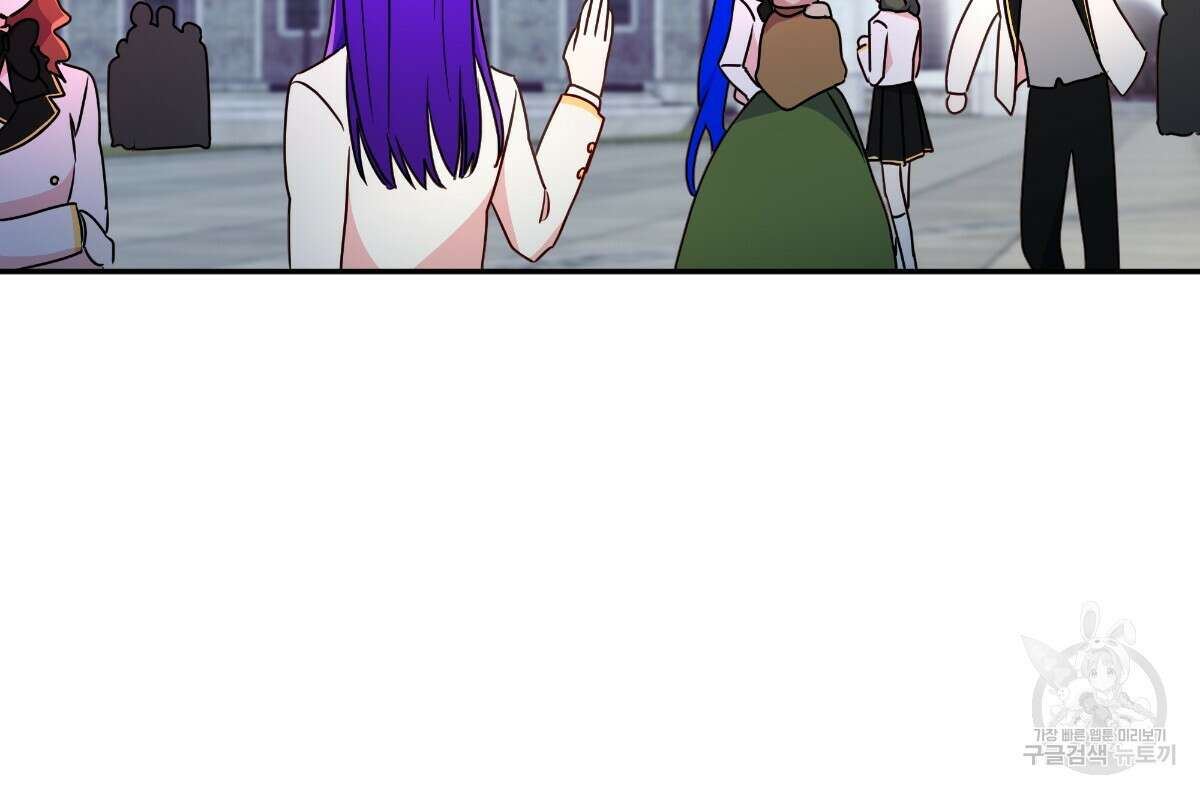 일레나 에보이 관찰일지 95화 68