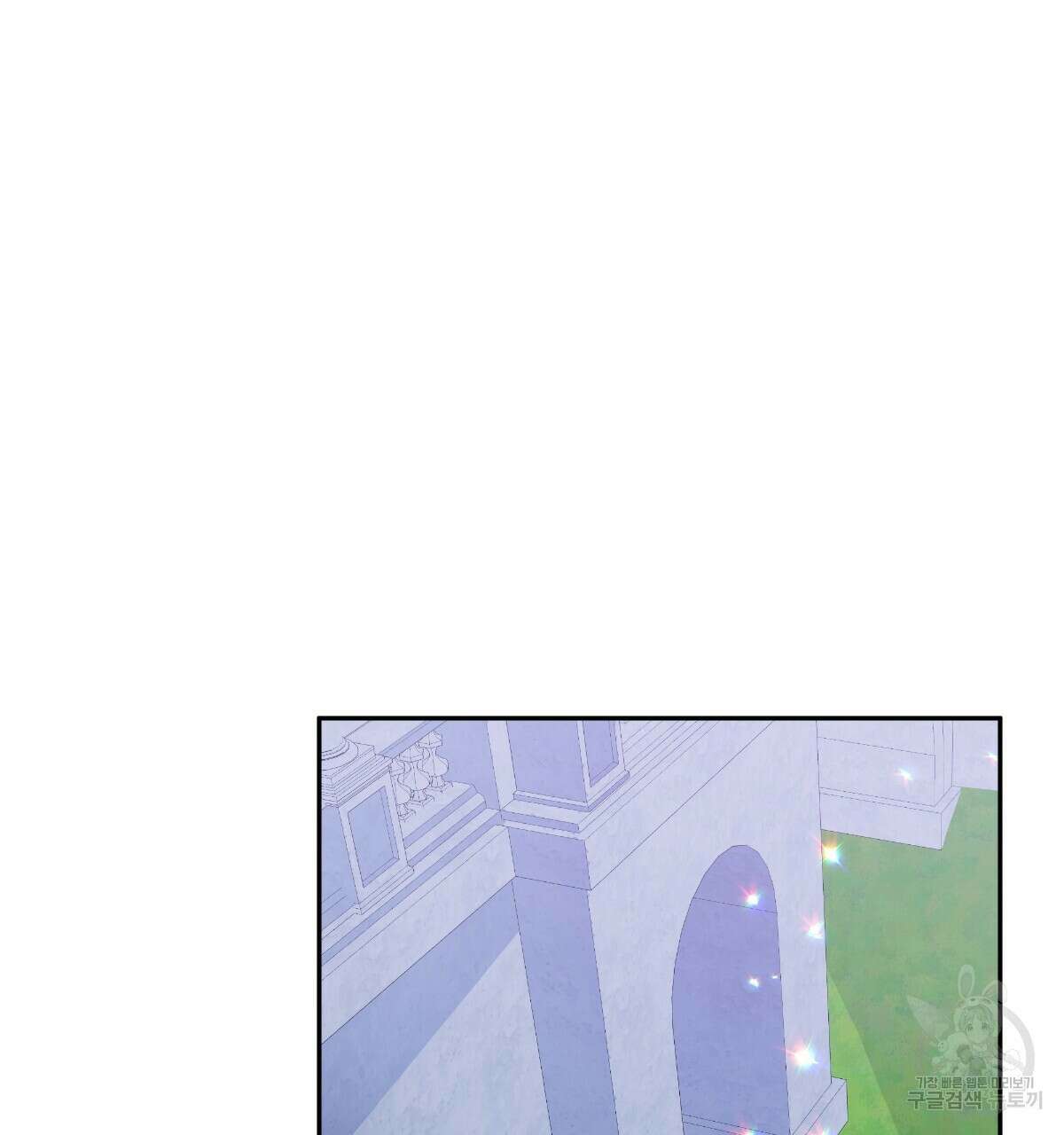 일레나 에보이 관찰일지 95화 69
