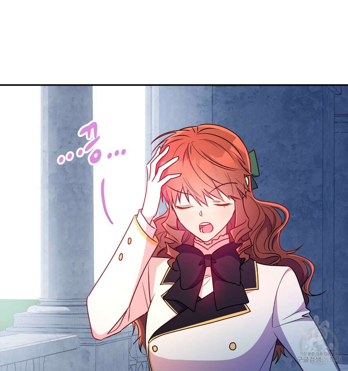 일레나 에보이 관찰일지 95화 84