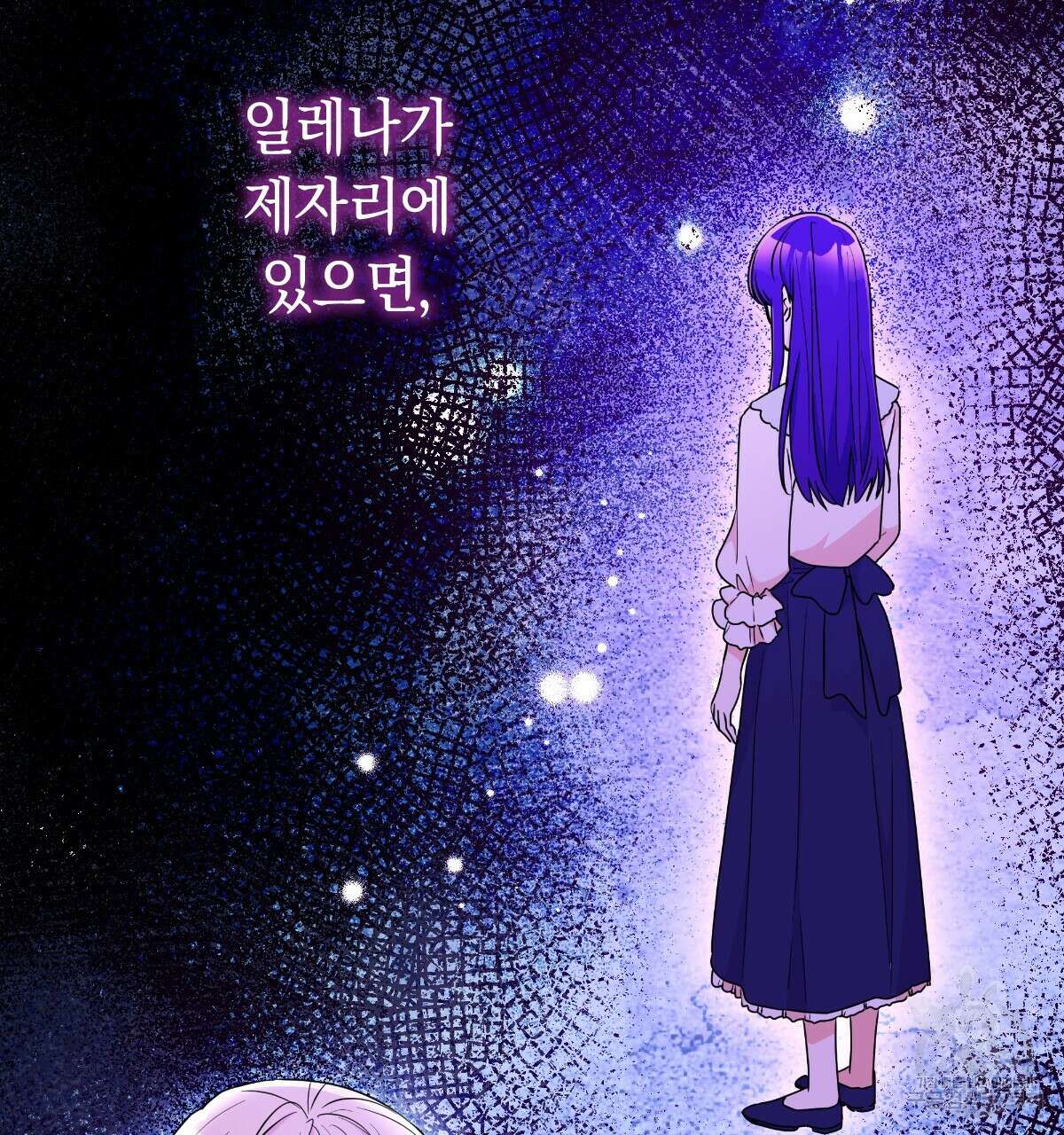 일레나 에보이 관찰일지 95화 142