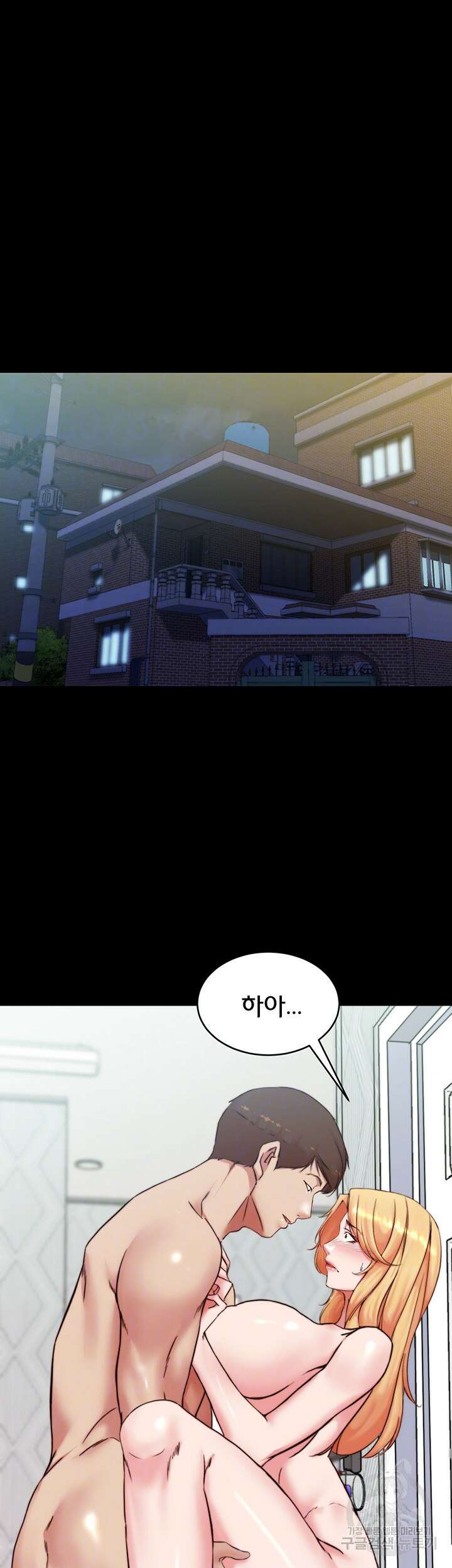 팬티노트 108화 6