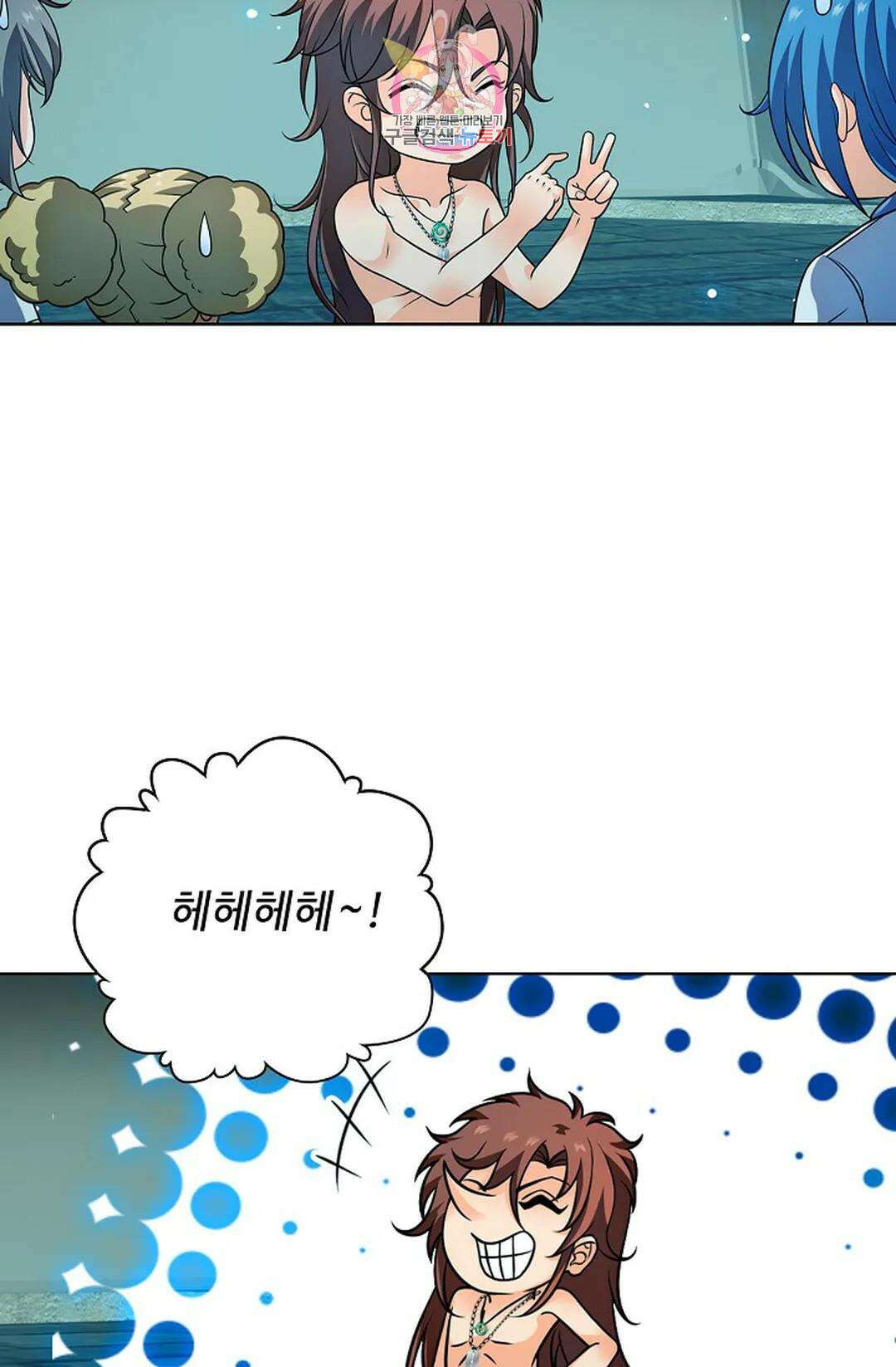 전직 법사 809화 3