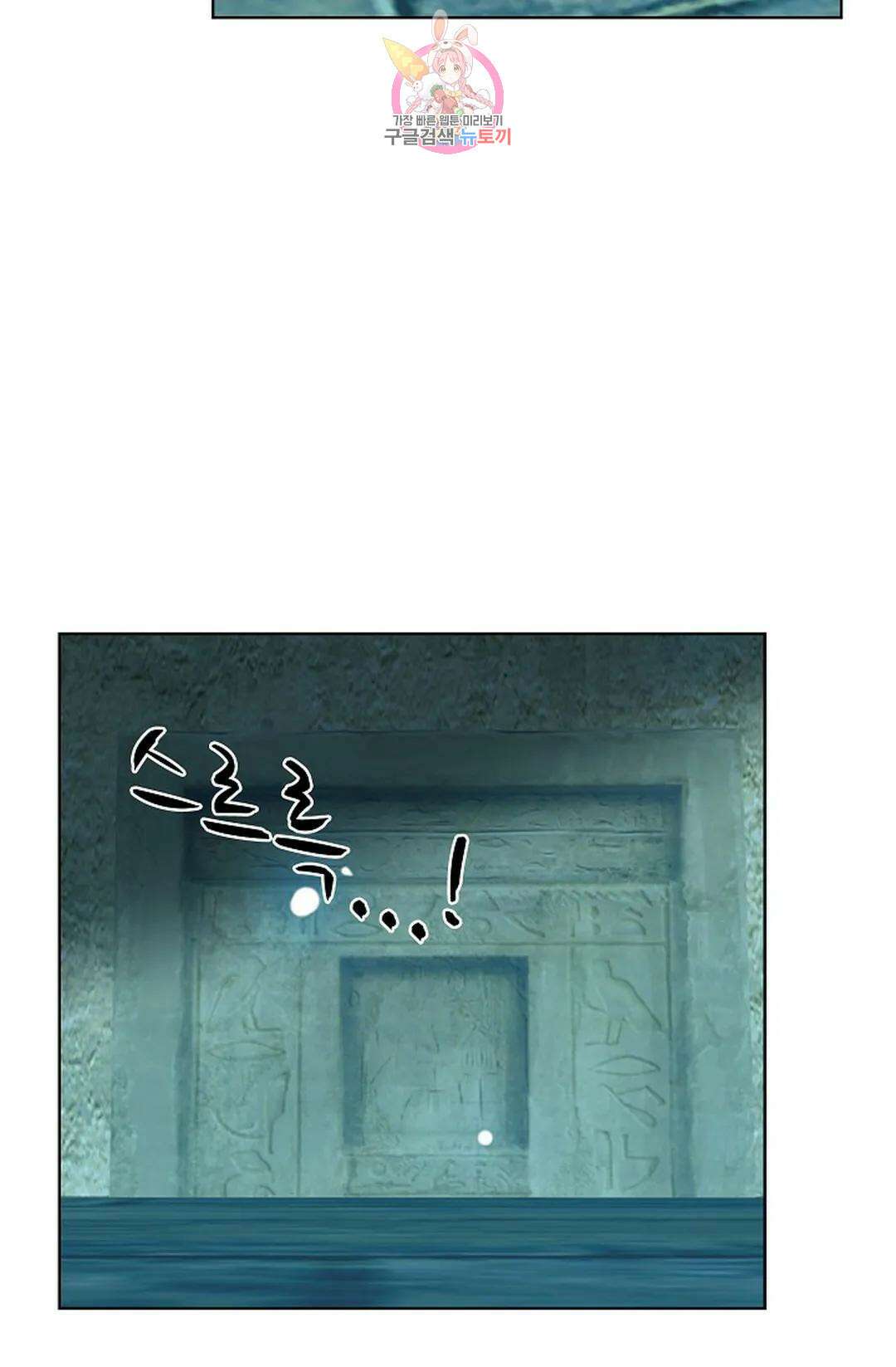 전직 법사 809화 11