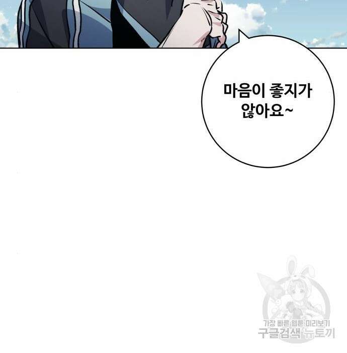 탑코너 166화 [시즌2] 권역리그 (광진고 VS 중앙고).1 2
