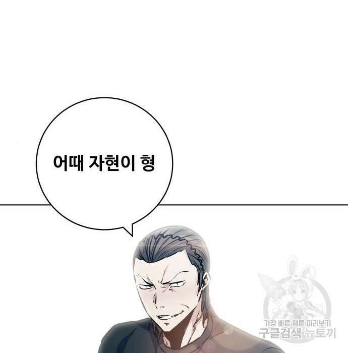 탑코너 166화 [시즌2] 권역리그 (광진고 VS 중앙고).1 3
