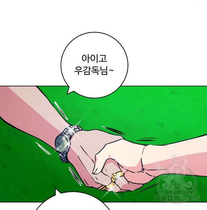 탑코너 166화 [시즌2] 권역리그 (광진고 VS 중앙고).1 15