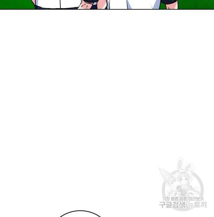 탑코너 166화 [시즌2] 권역리그 (광진고 VS 중앙고).1 18