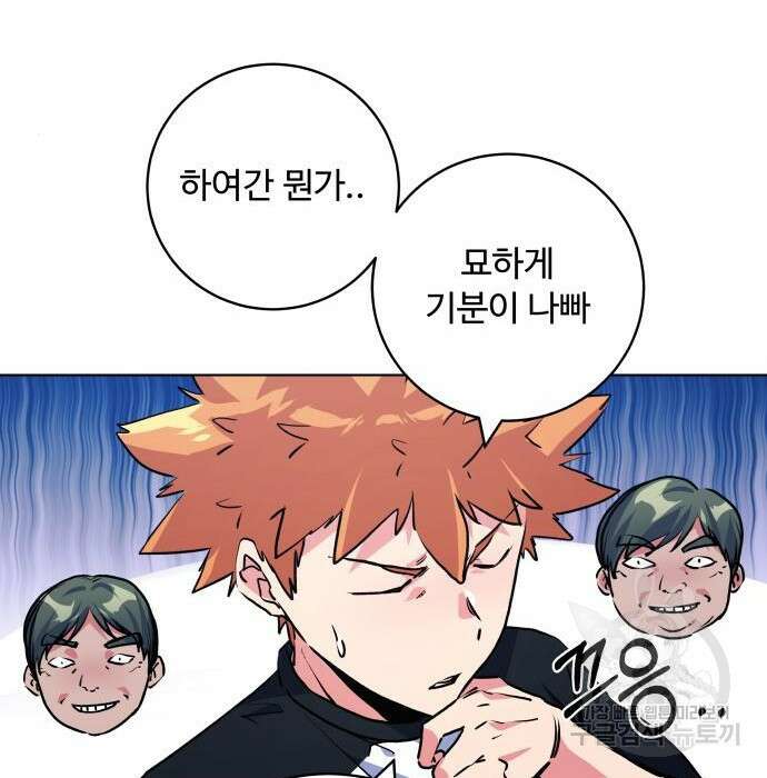 탑코너 166화 [시즌2] 권역리그 (광진고 VS 중앙고).1 31