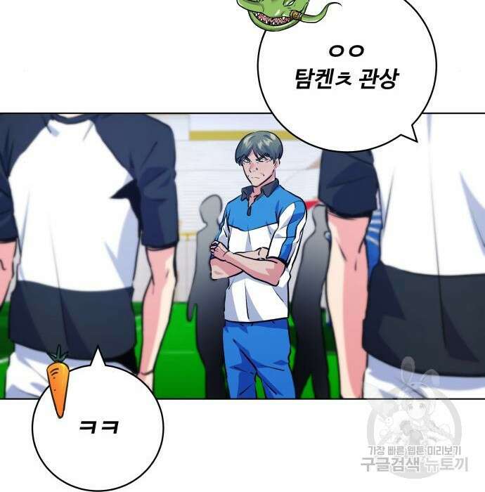 탑코너 166화 [시즌2] 권역리그 (광진고 VS 중앙고).1 33