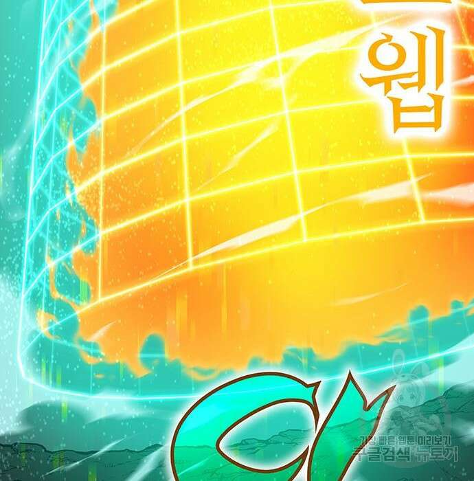 엑스애쉬 68화 24