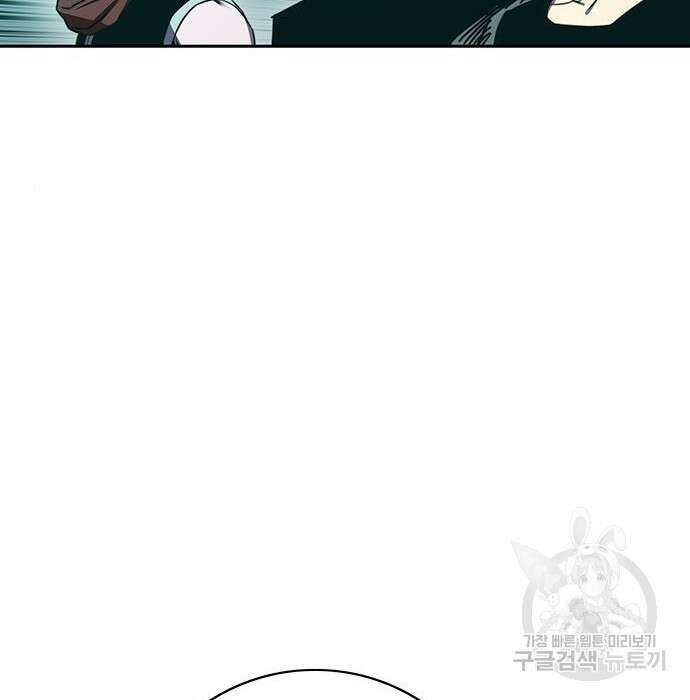 엑스애쉬 68화 42