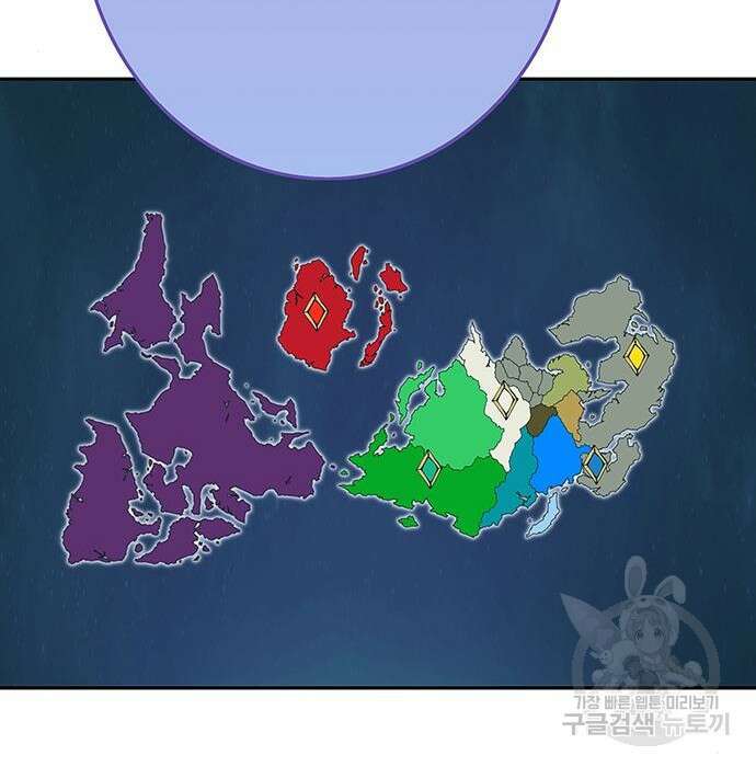 엑스애쉬 68화 55