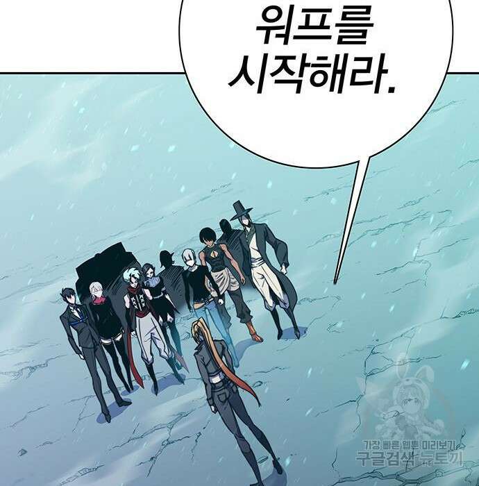 엑스애쉬 68화 122