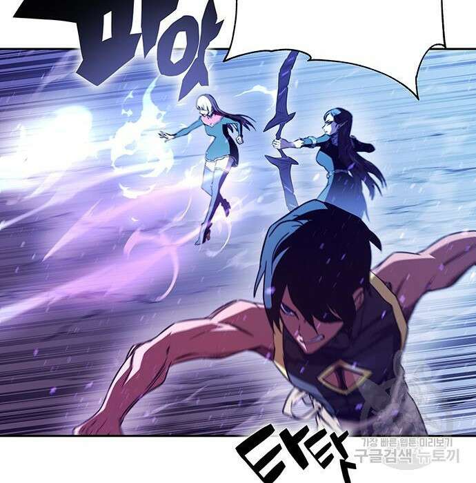엑스애쉬 68화 136