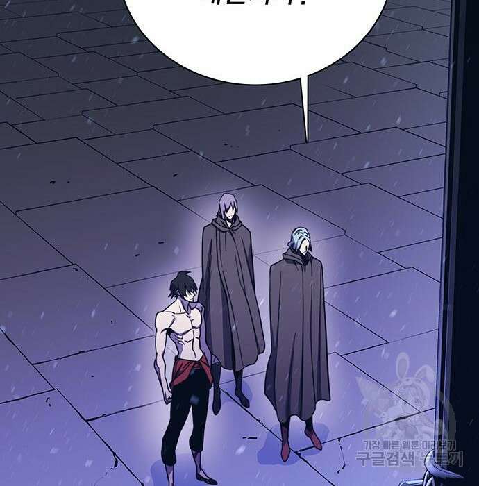 엑스애쉬 68화 149