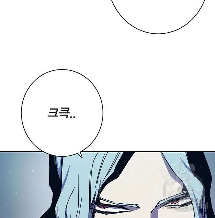 엑스애쉬 68화 174