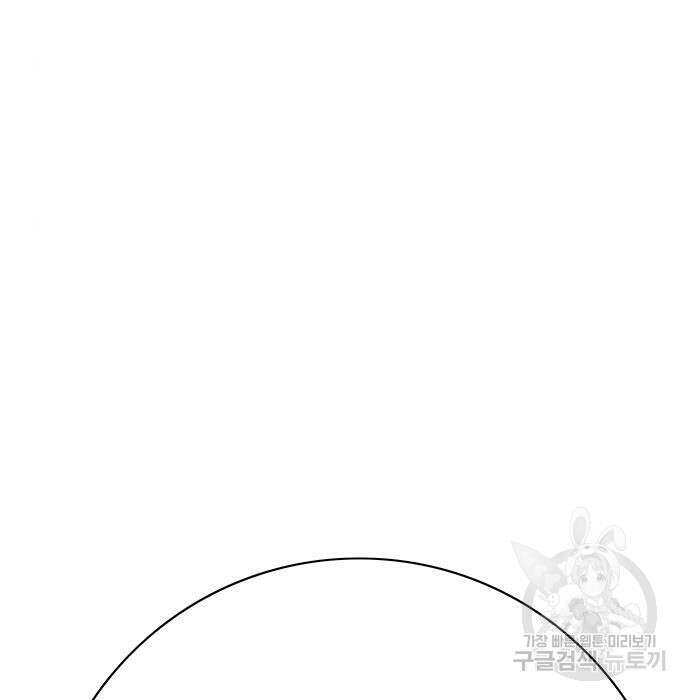 엑스애쉬 68화 224