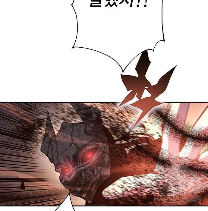 엑스애쉬 68화 283