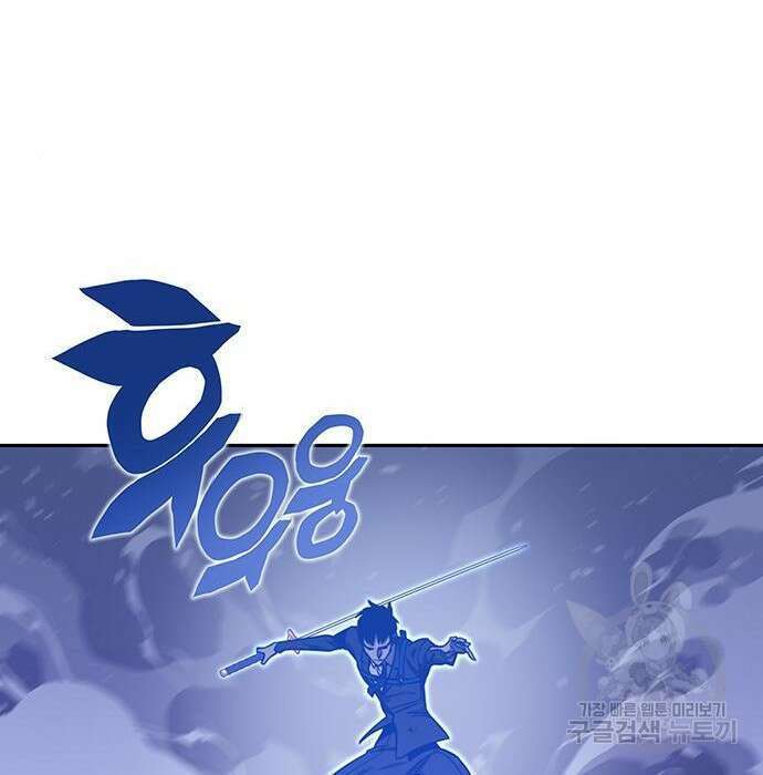 엑스애쉬 68화 293