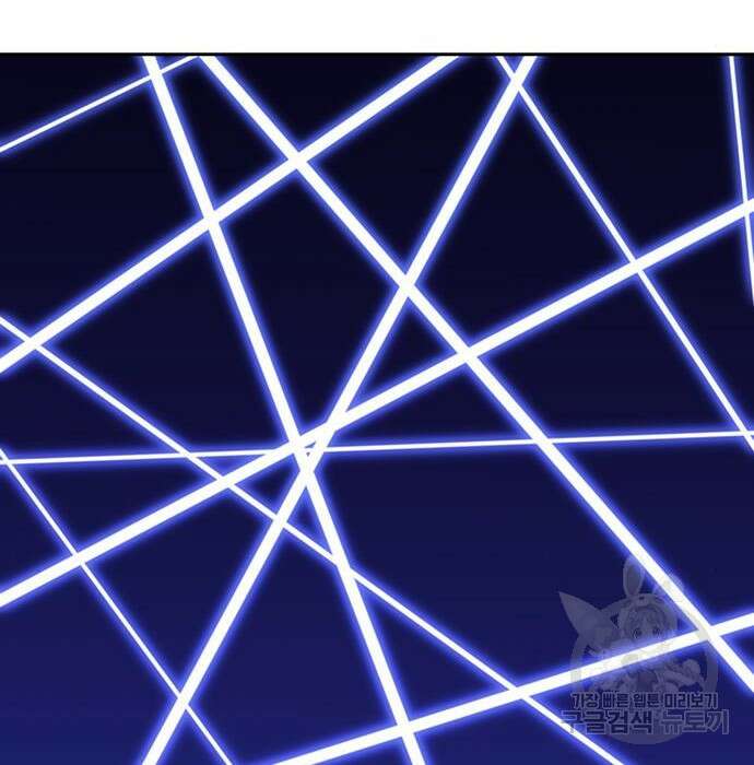 엑스애쉬 68화 300