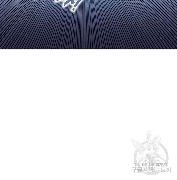 엑스애쉬 68화 319