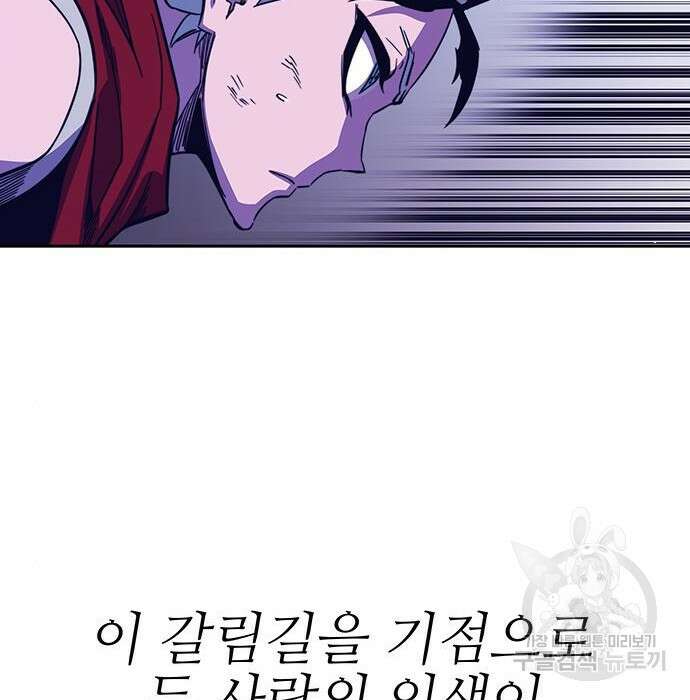 엑스애쉬 68화 326