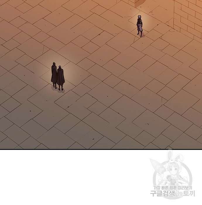 엑스애쉬 68화 342