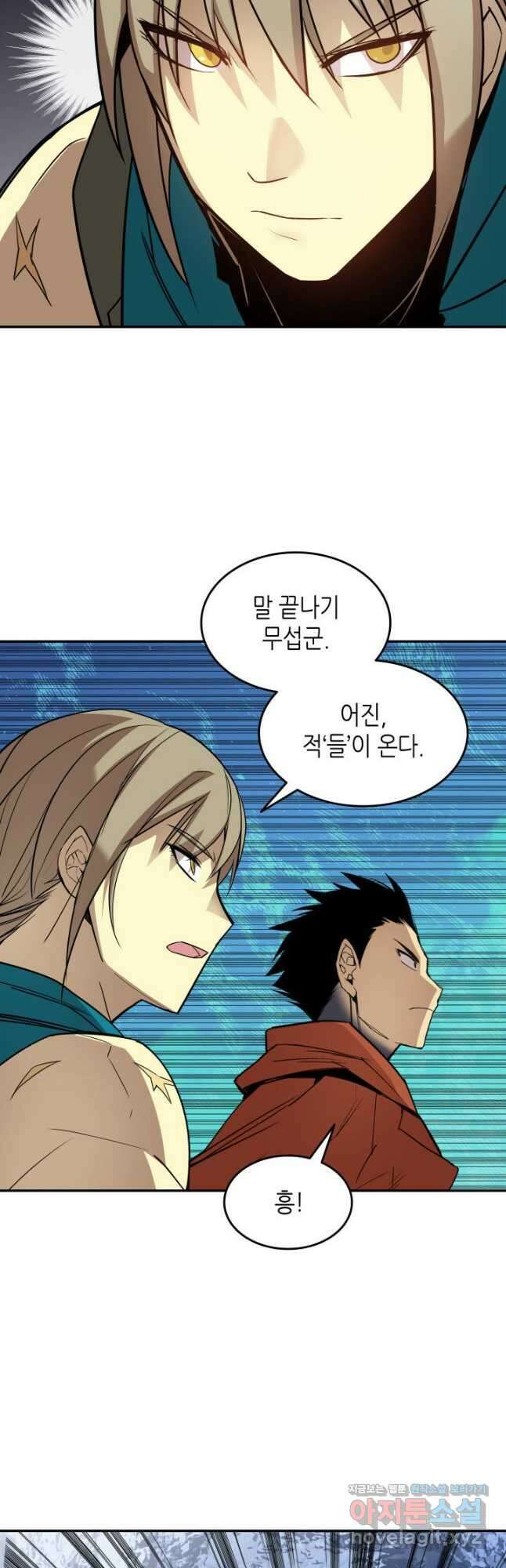 닳고닳은 뉴비 128화 28