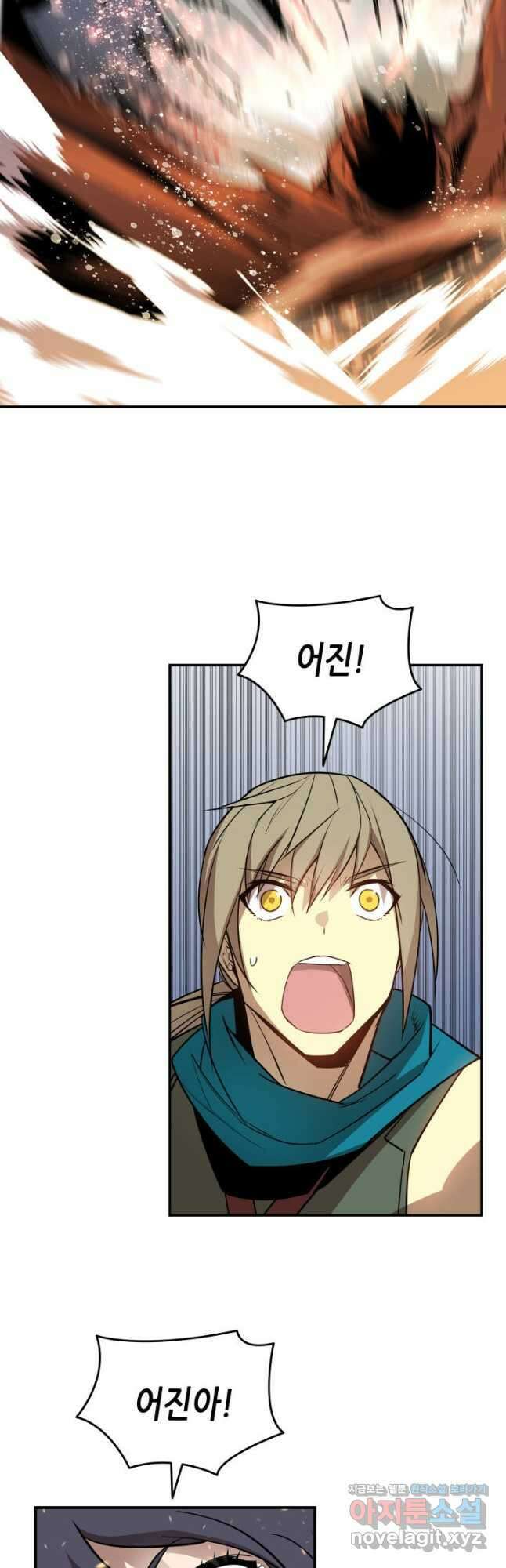 닳고닳은 뉴비 128화 41
