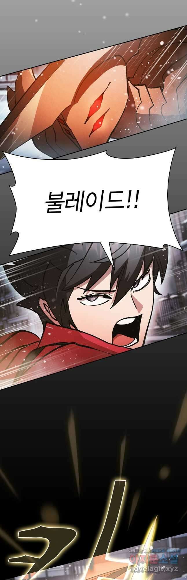 이 헌터 실화냐 58화 2