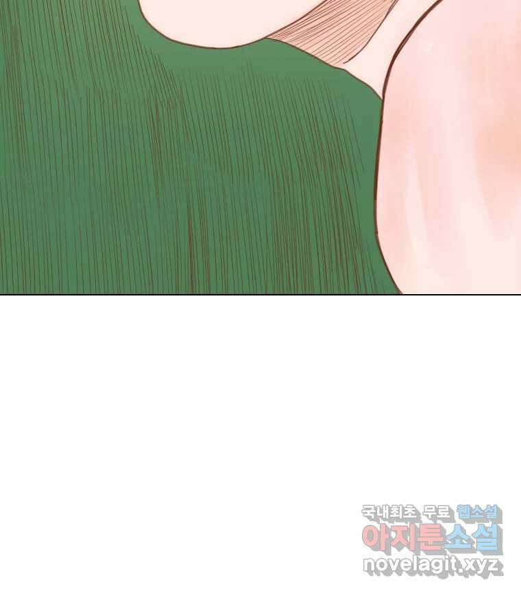 짝과 적 45. 신기하지 않아? 35